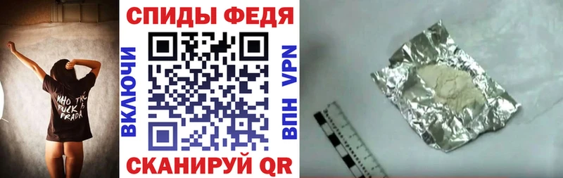 как найти наркотики  Ипатово  даркнет телеграм  Amphetamine VHQ 