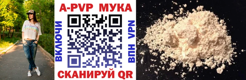 Alfa_PVP СК  где можно купить наркотик  Ипатово 