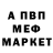 АМФЕТАМИН 97% Roxani R