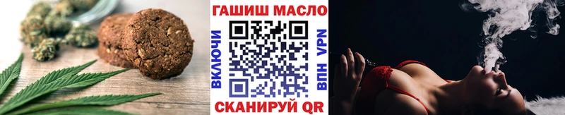где найти наркотики  Ипатово  кракен tor  Печенье с ТГК марихуана 