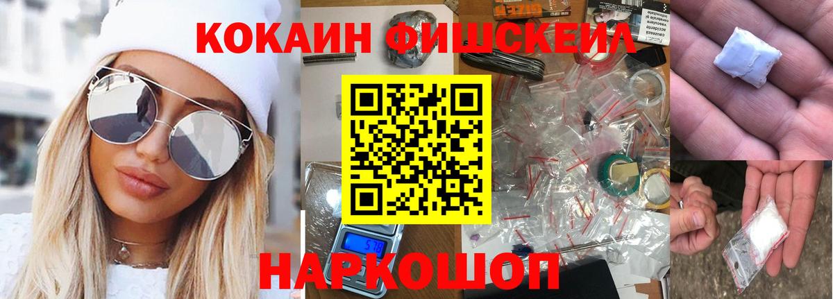 Ипатово  COCAIN Перу  КОКАИН Боливия  Вход с VPN 