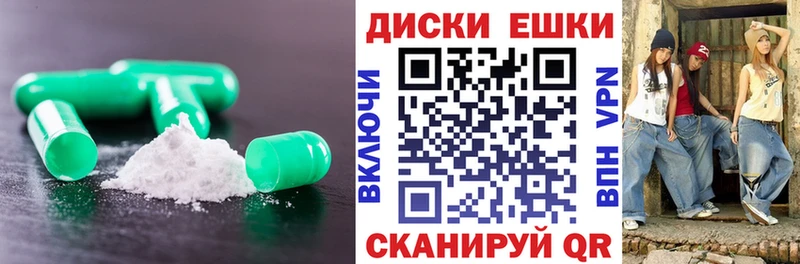 Экстази DUBAI  как найти закладки  Ипатово 