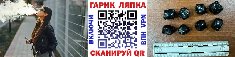 omg маркетплейс  Ипатово  нарко площадка какой сайт  ГАШИШ хэш 
