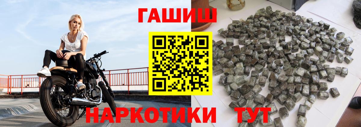Ипатово  Гашиш Ice-O-Lator  ГАШИШ  даркнет сайт  Вход с VPN  ГАШ убойный 
