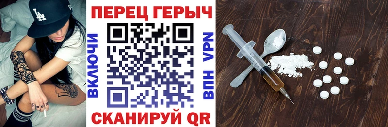 как найти   Ипатово  ГЕРОИН белый 
