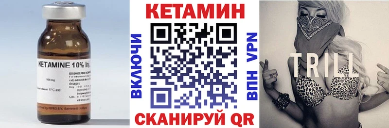 гидра зеркало  Ипатово  Кетамин VHQ 