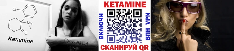 КЕТАМИН ketamine Ипатово