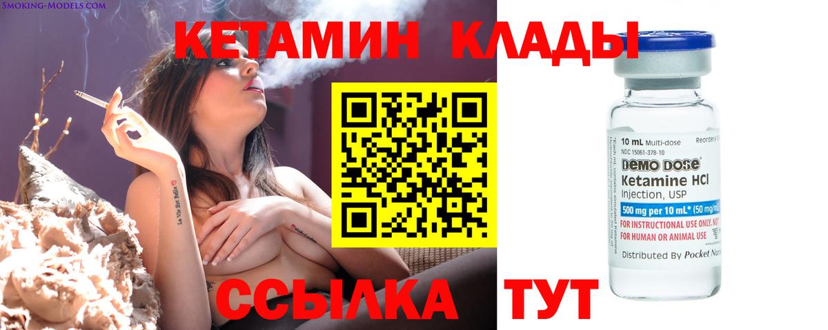 КЕТАМИН ketamine  мега зеркало  КЕТАМИН VHQ  Ипатово 