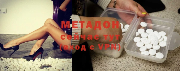 ECSTASY Заводоуковск