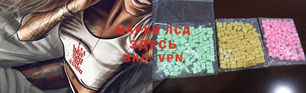 MESCALINE Заволжск
