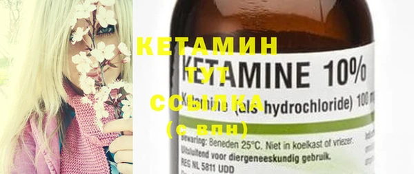 мяу мяу кристалл Заволжье