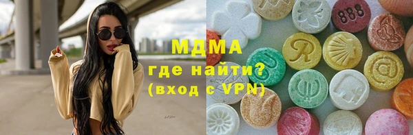 ECSTASY Заводоуковск