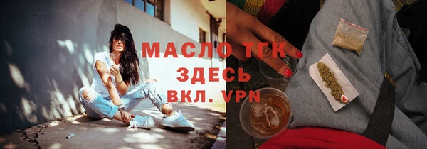 ECSTASY Заводоуковск