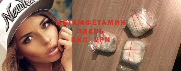 MESCALINE Заволжск