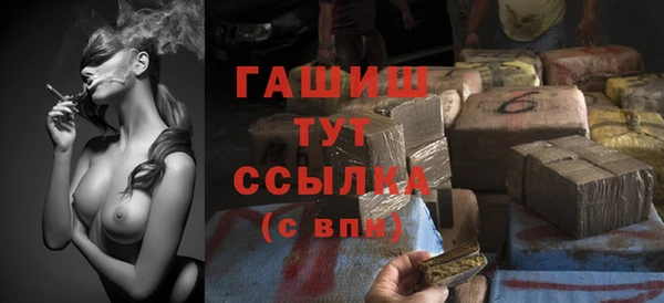 MESCALINE Заволжск