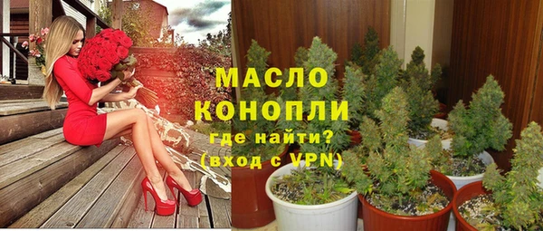 ECSTASY Заводоуковск