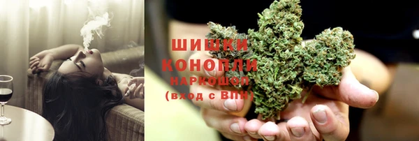 мяу мяу кристалл Заволжье