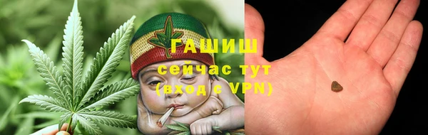 мяу мяу кристалл Заволжье