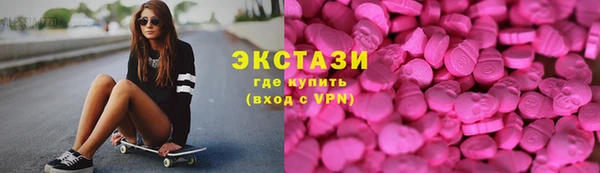 ECSTASY Заводоуковск
