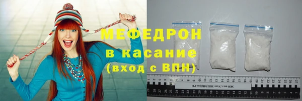 MESCALINE Заволжск
