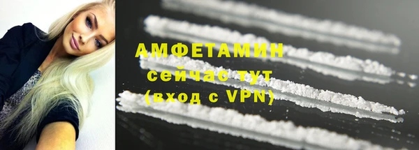 ECSTASY Заводоуковск