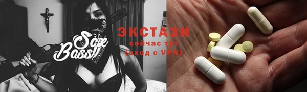 мяу мяу кристалл Заволжье