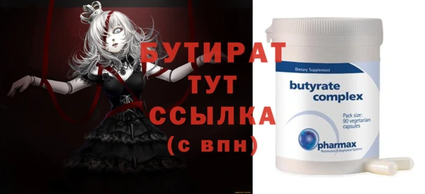 MESCALINE Заволжск