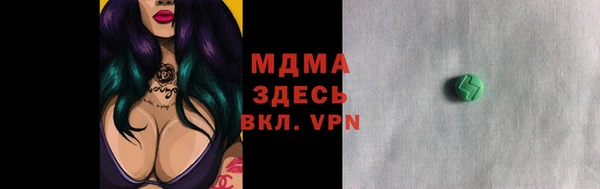 MESCALINE Заволжск