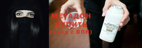 MESCALINE Заволжск
