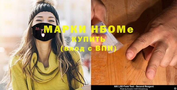 мяу мяу кристалл Заволжье