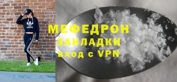 MDMA Елабуга