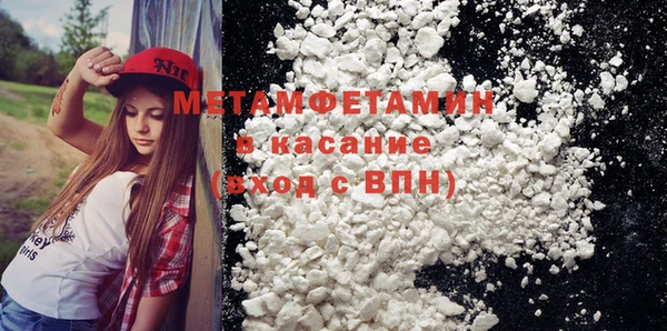 MDMA Елабуга