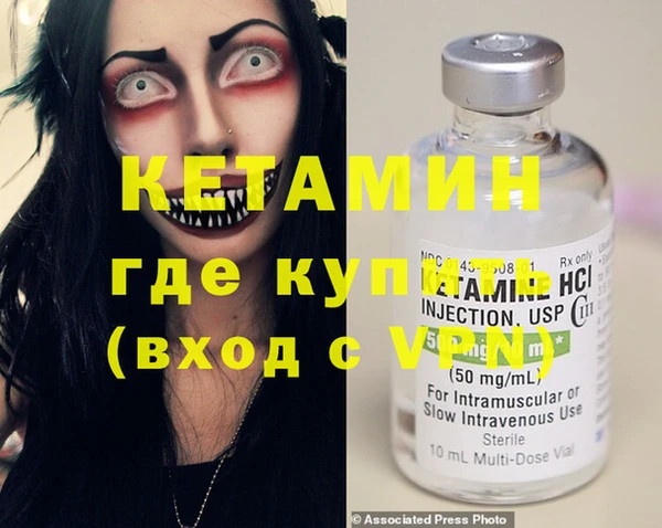мяу мяу кристалл Заволжье