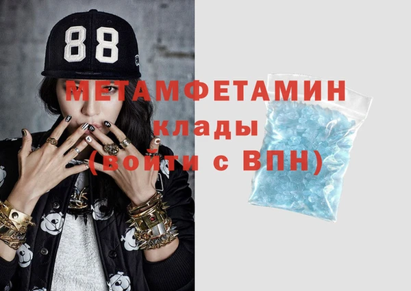 мяу мяу кристалл Заволжье