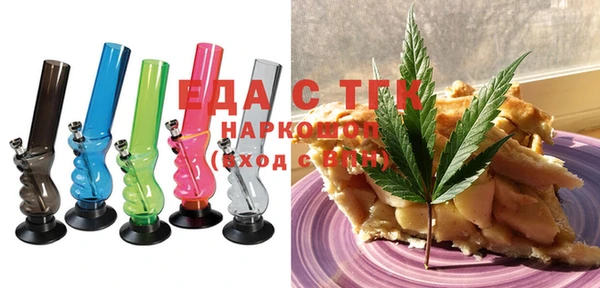 ECSTASY Заводоуковск
