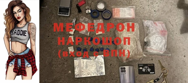 мескалин Нея