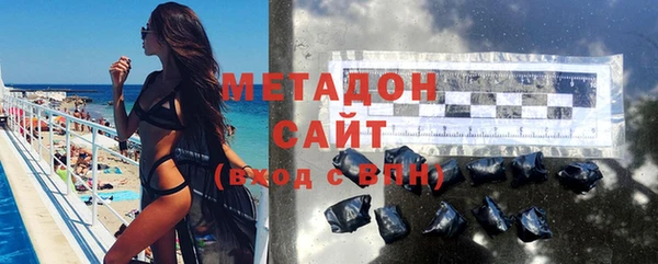 мяу мяу кристалл Заволжье