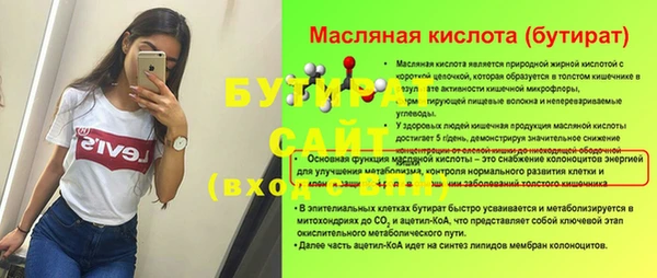 MESCALINE Заволжск