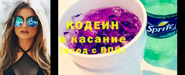 MESCALINE Заволжск