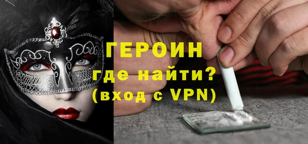 MESCALINE Заволжск