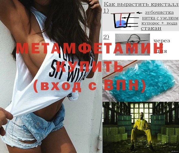MESCALINE Заволжск