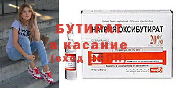 ECSTASY Заводоуковск