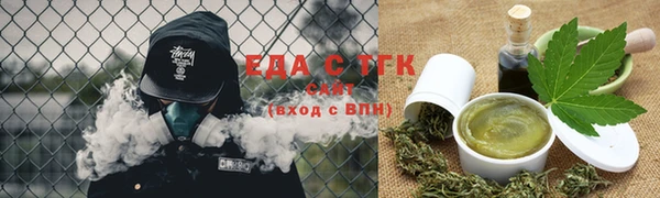 мяу мяу кристалл Заволжье