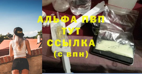 мяу мяу кристалл Заволжье