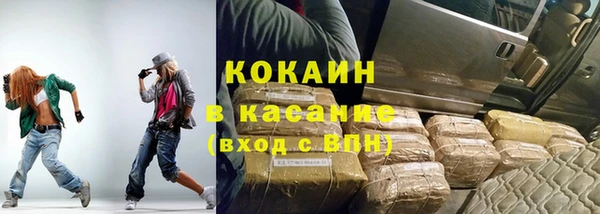 мяу мяу кристалл Заволжье
