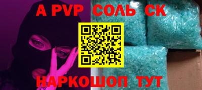 меф Бузулук