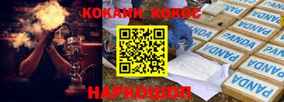 гашиш Будённовск