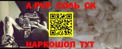 меф Бузулук
