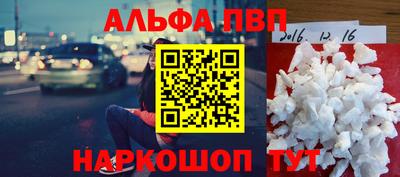 меф Бузулук