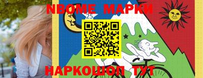 сатива Волжский